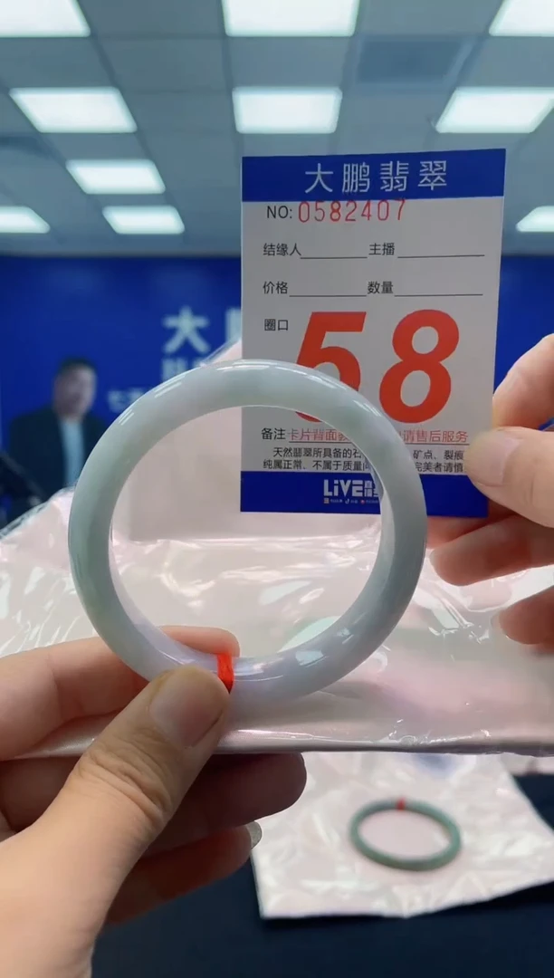 未镶嵌手镯翡翠 AAAAAAAAAA