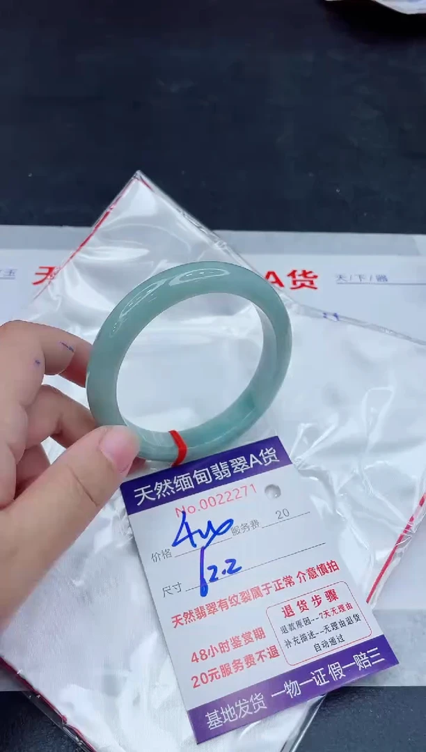 未镶嵌手镯翡翠400.00