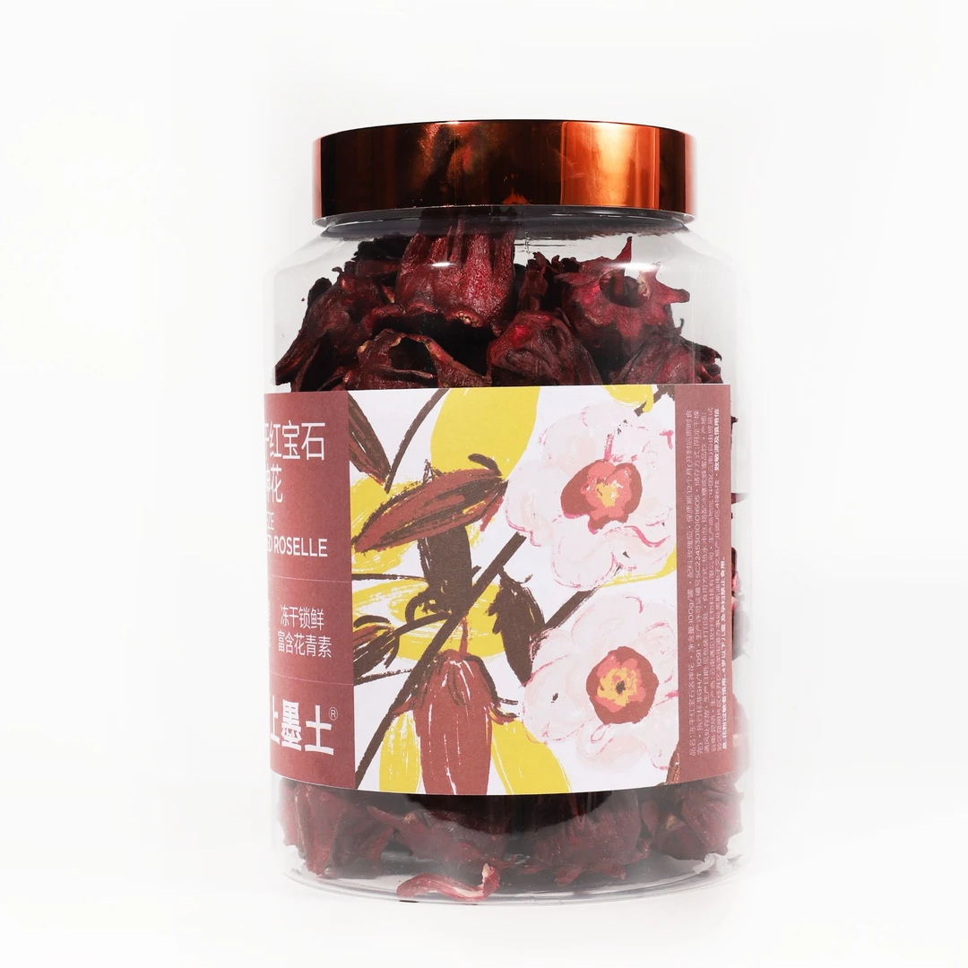 云南精选冻干红宝石洛神花100g/罐