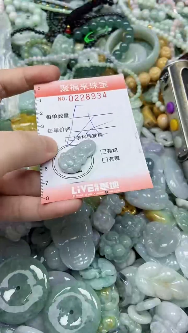 颈饰未镶嵌翡翠闪购0228934