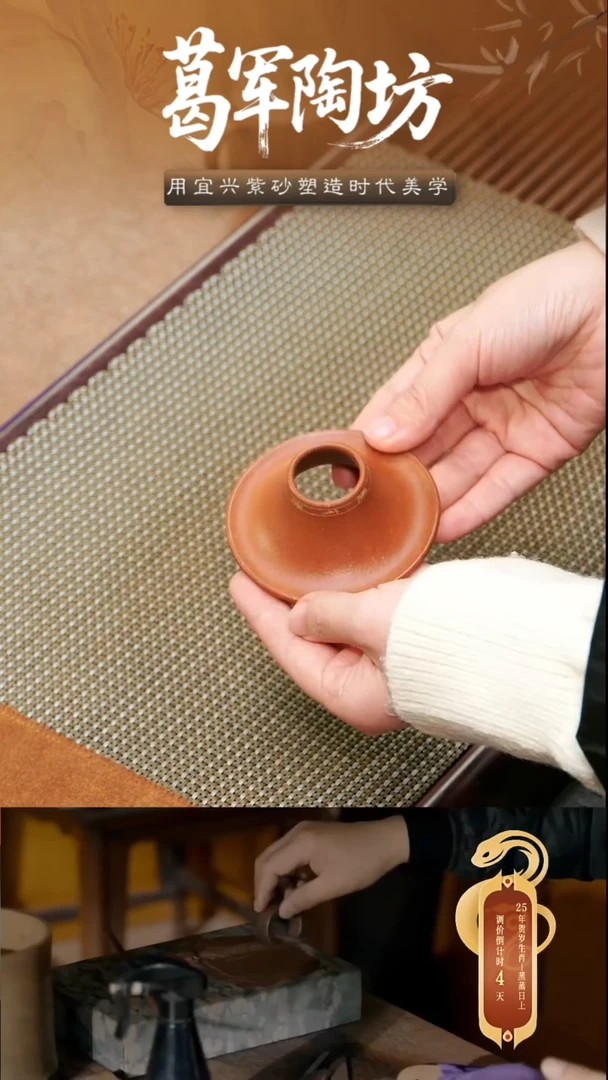 紫砂茶宠诗酒趁年华盖置