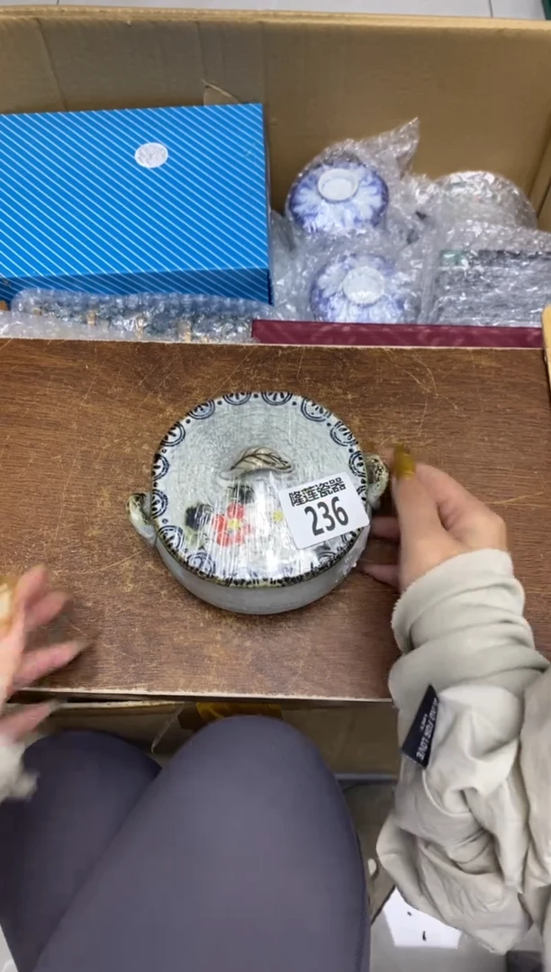 瓷片M****u隆莲瓷器欢迎大家