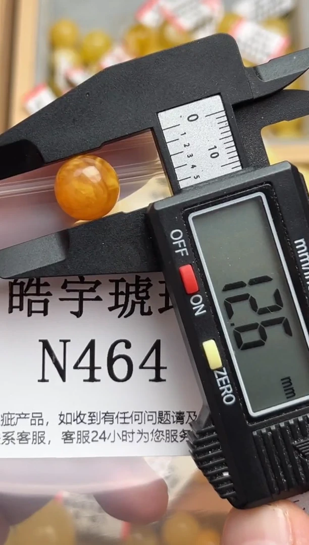 裸石蜜蜡未镶嵌天然蜜蜡微瑕珠子 假一赔万