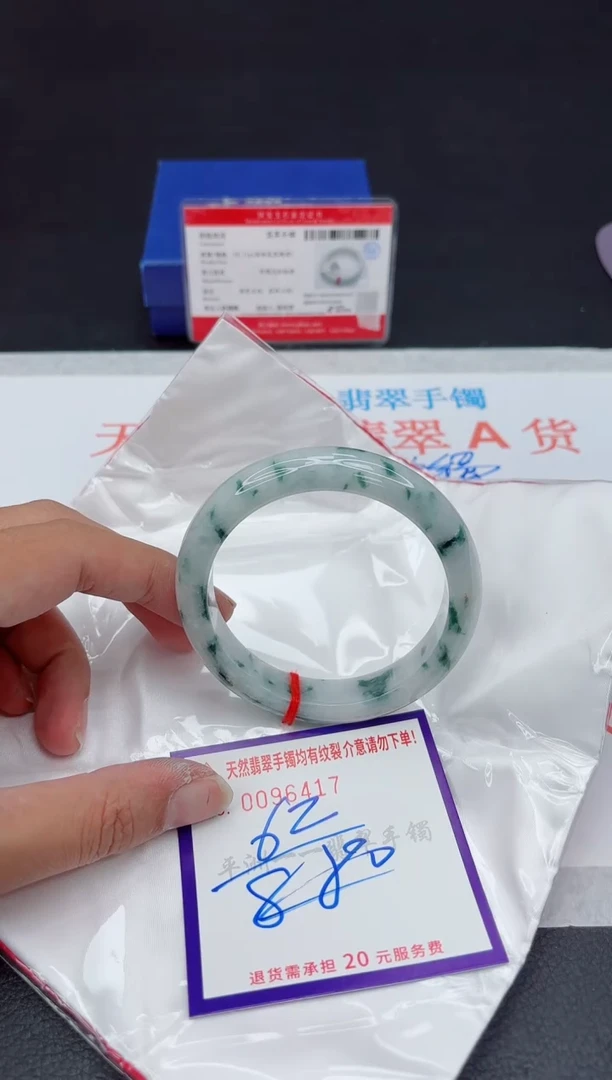 未镶嵌手镯翡翠11111111