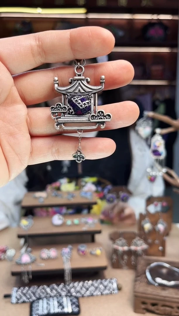 【闪购商品】织绣1944黔东南苗族刺绣