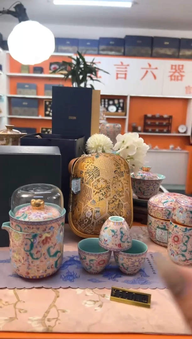 瓷片小乔闪电购链接