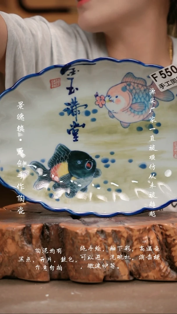 其他F550新十二器