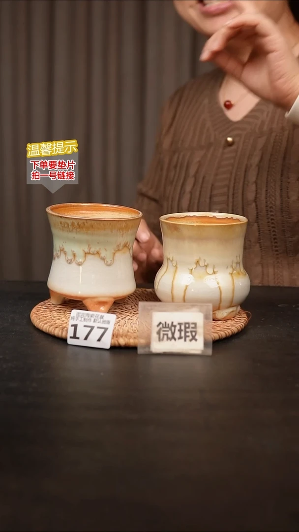 瓷片177内口径约 8 外高约9