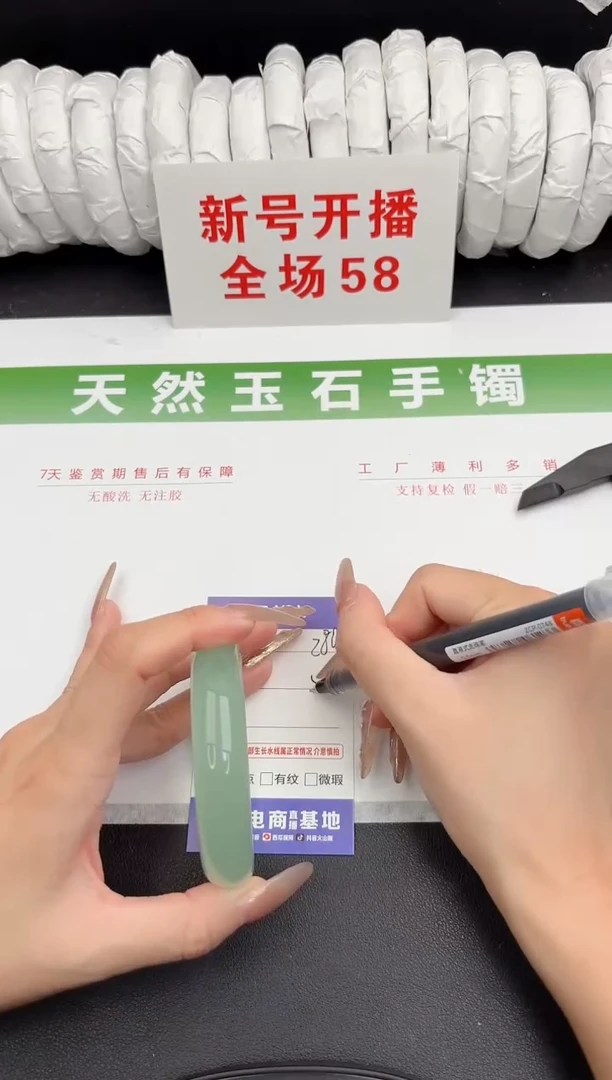 未镶嵌手镯石英质玉280-56.7