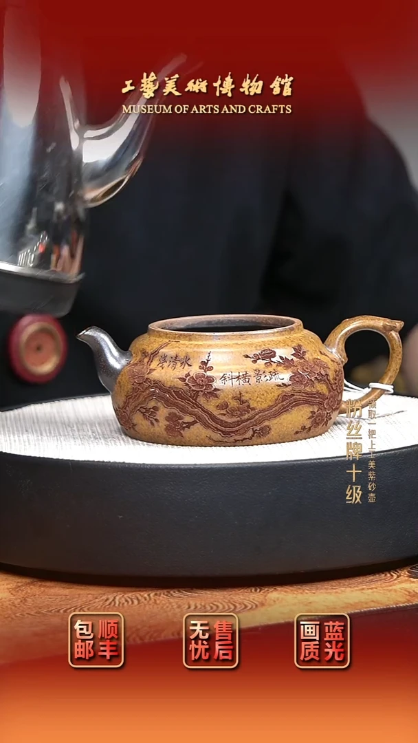 茶壶紫砂宜兴紫砂39