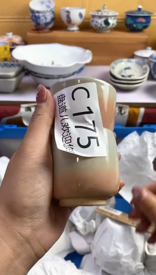 手工艺品琉璃空**为175请谨慎参拍.不退不换.