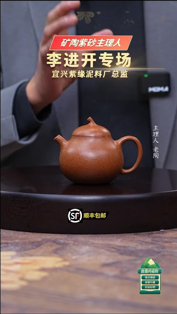 茶壶紫砂金降坡茄瓜200cc