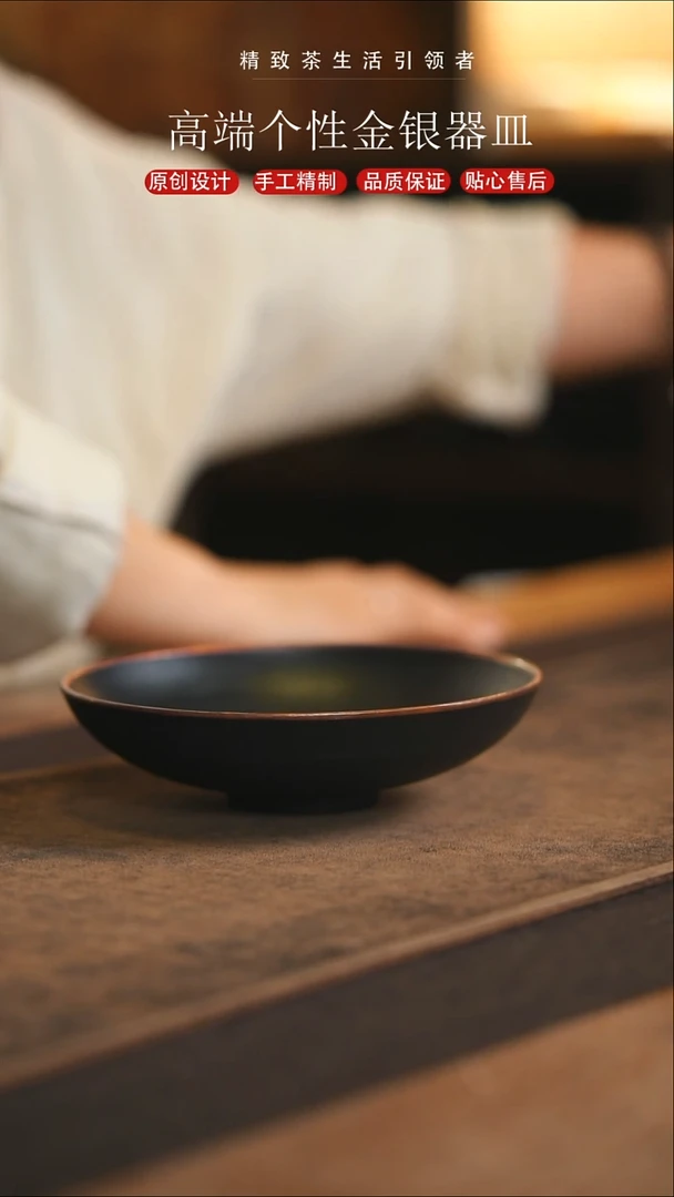 手捏粉引黑色圆形包铜口壶承