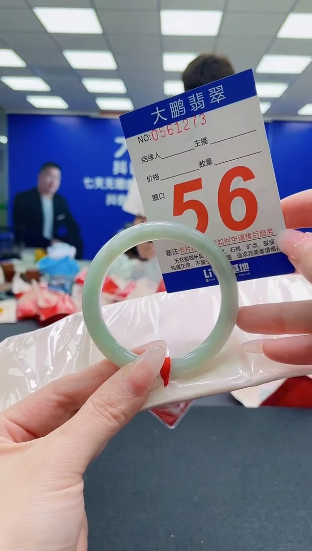 未镶嵌手镯翡翠AAAAAAAAAAAAAAAAAA