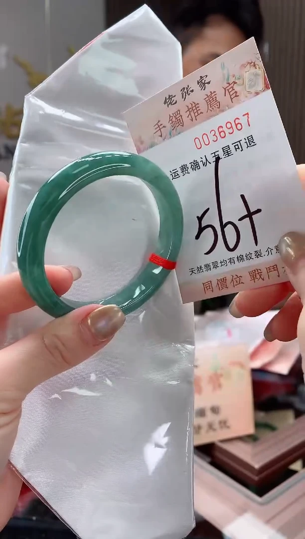 未镶嵌手镯翡翠天然缅甸A货翡翠