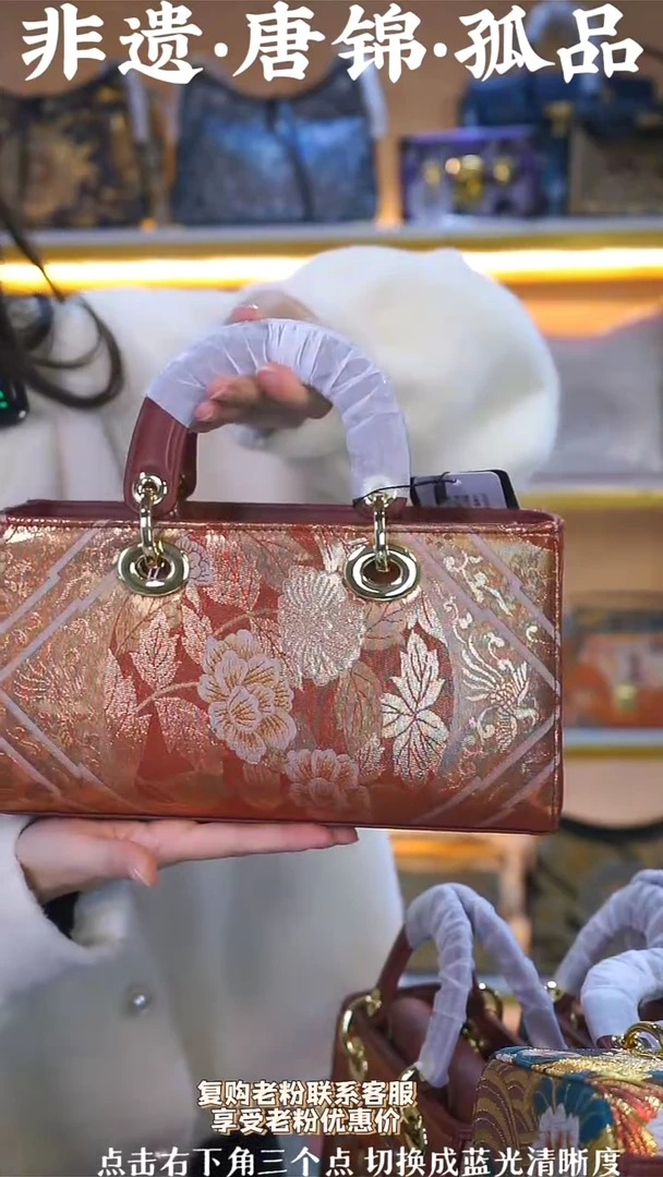 【闪购商品】织绣（75号）真丝织锦牡丹花红色横版戴妃包