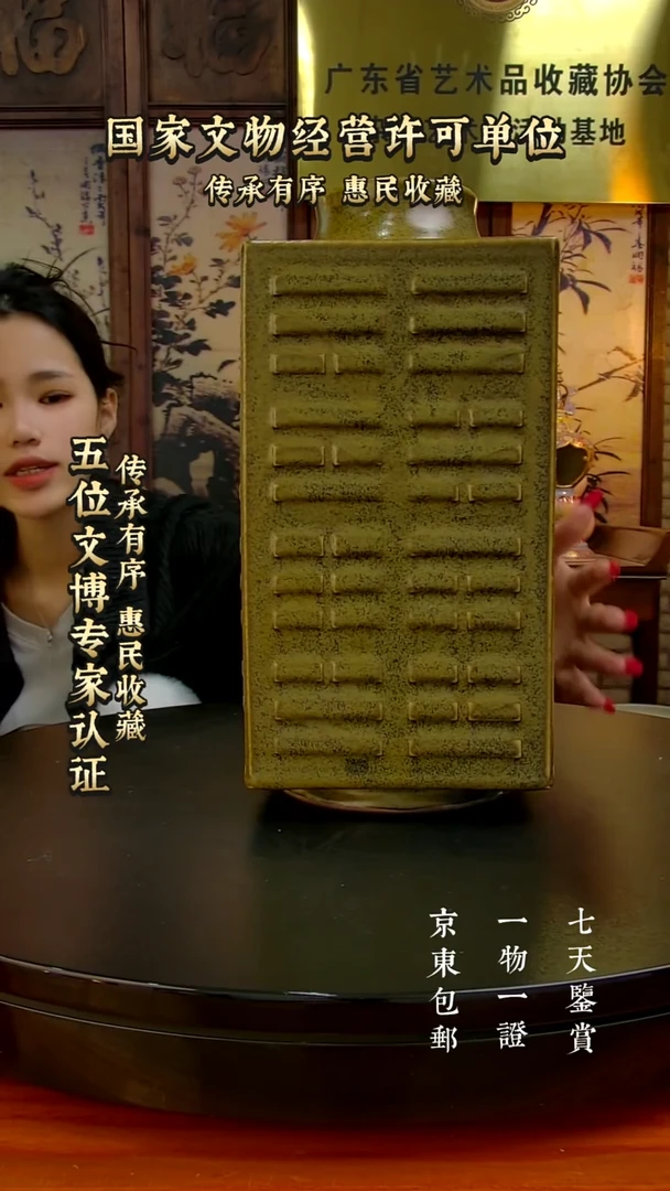 铜藏*奴【禄沣堂珍藏】2512001