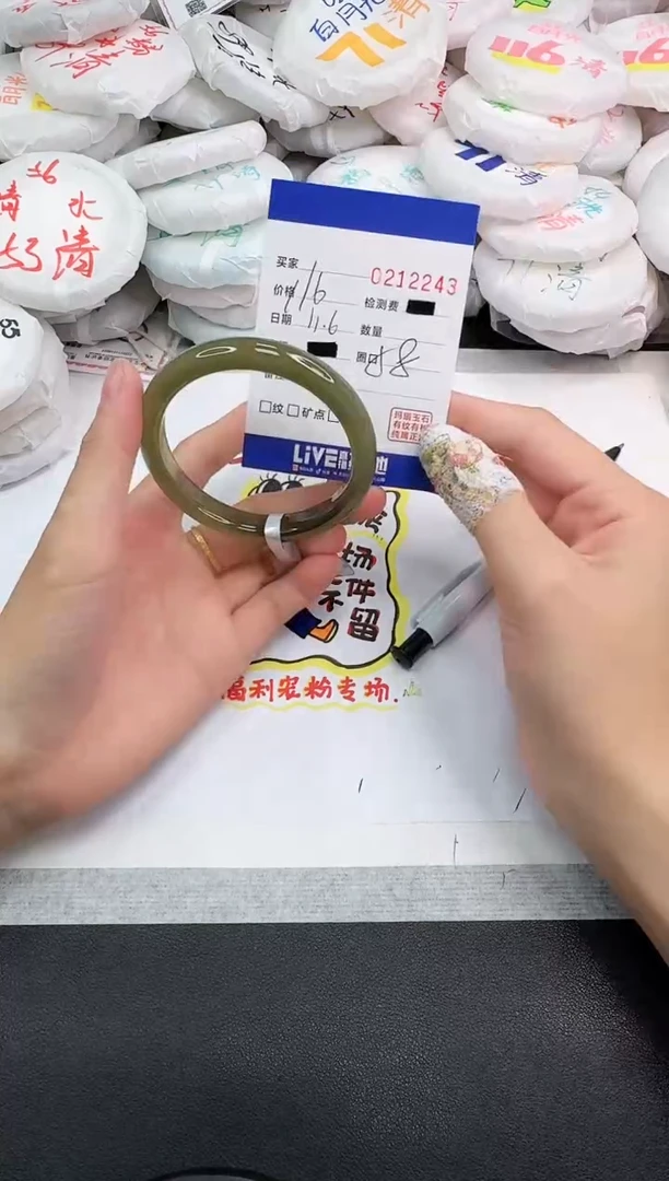 手镯玛瑙/玉髓未镶嵌2243