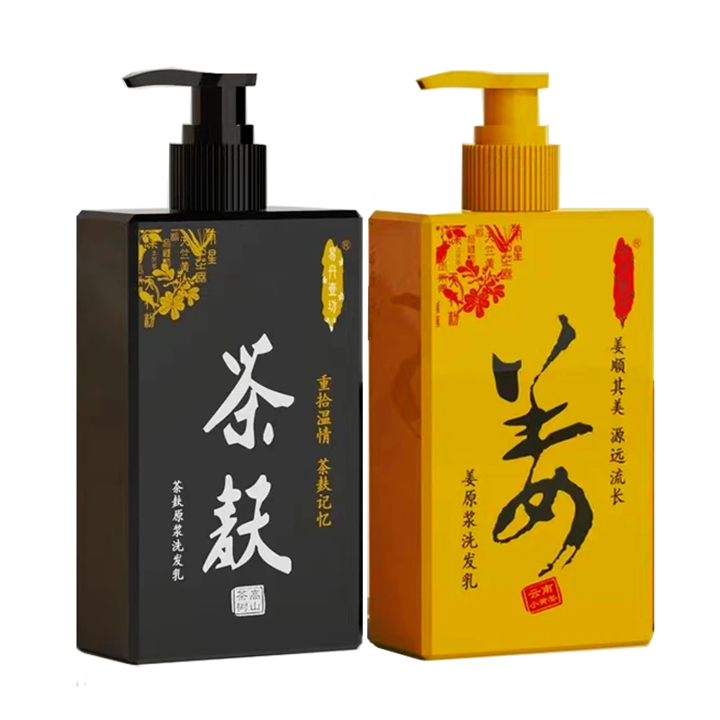 易丹壹坊茶麸洗发水原浆洗发乳姜原浆茶枯茶氏茶籽去屑控油男女士