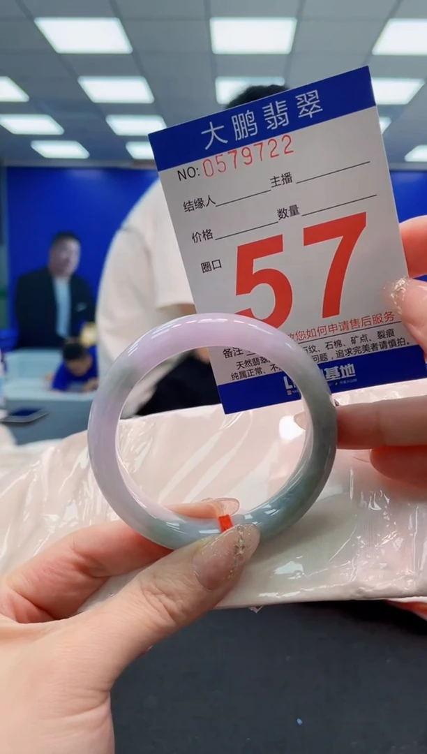 翡翠手镯未镶嵌AAAAAAAAAAAAAAAAAA