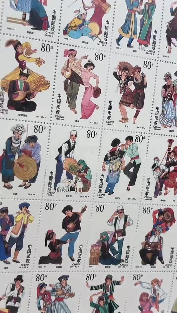 【闪购商品】1999-11建国五十周年（大版）邮票