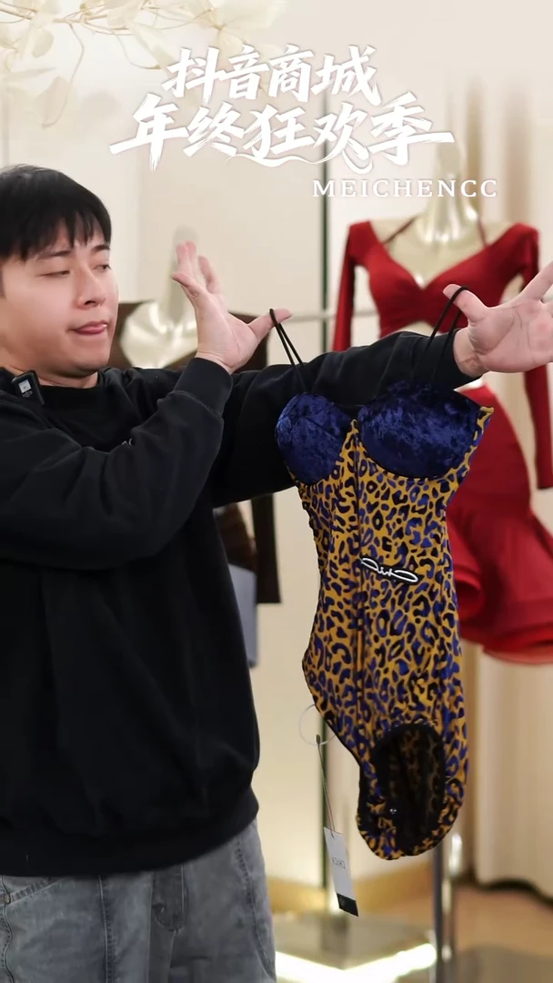 美辰拉丁舞服清仓福利L A55