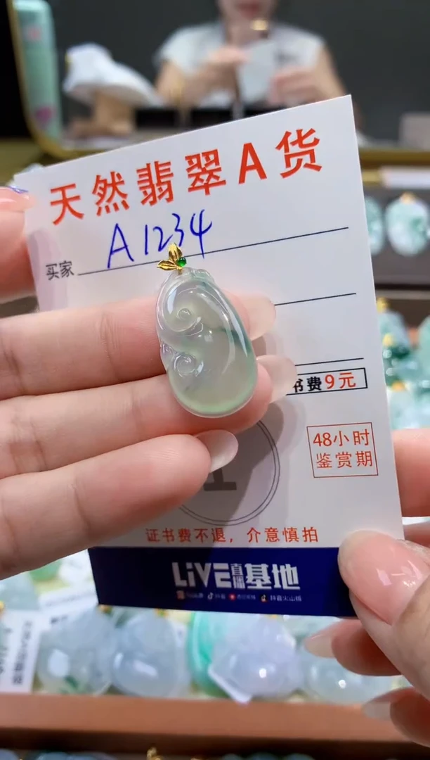颈饰18K金镶嵌翡翠天然翡翠A货挂件