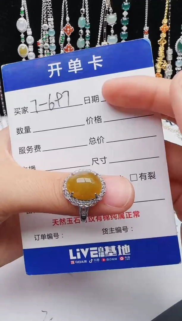 【闪购商品】翡翠戒指银S925镶嵌红星翡翠