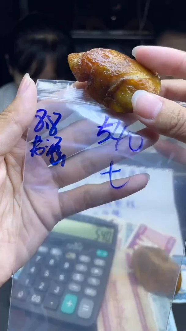 翡翠裸石t**l天然翡翠裸石19