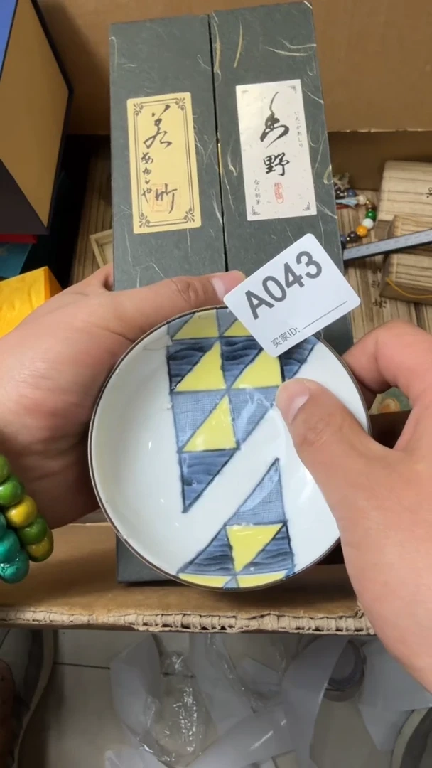 【闪购商品】瓷片瓷器瓷器瓷器瓷器瓷器