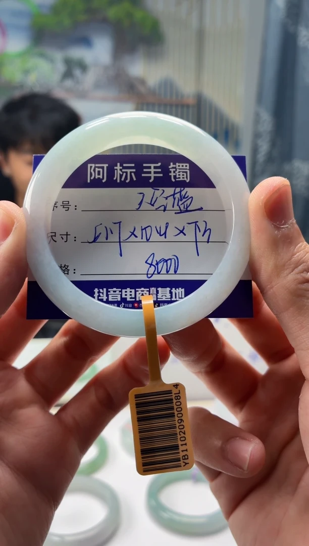 未镶嵌手镯翡翠翡翠手镯