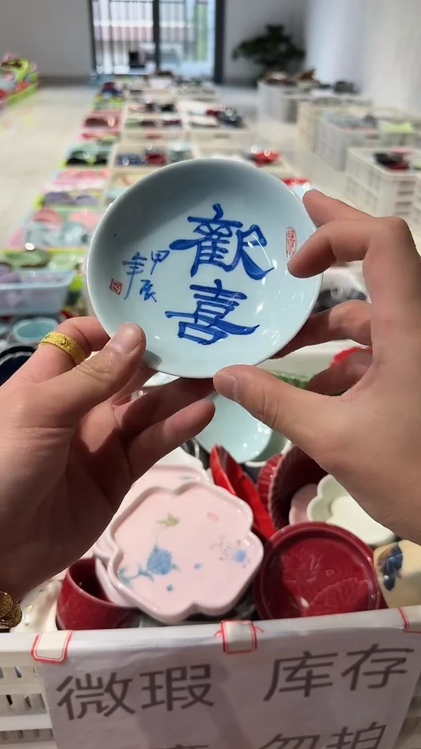 微瑕商品 介意勿拍