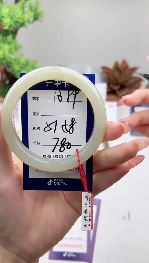 未镶嵌手镯和田玉微色差A99