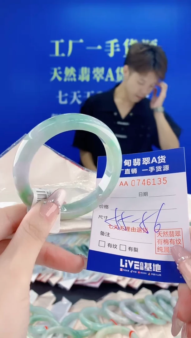 未镶嵌手镯翡翠35