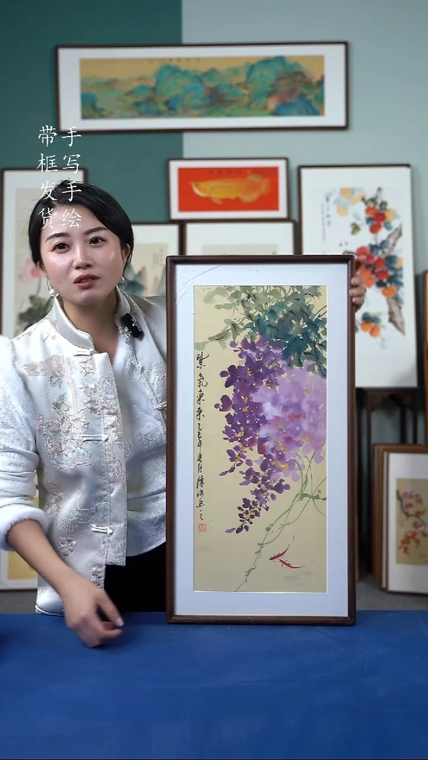 国画6  36*69  紫藤花