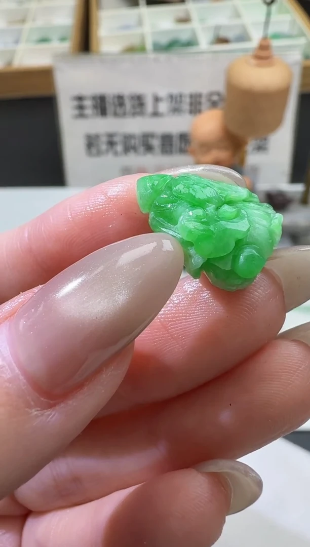 【闪购商品】定制翡翠未镶嵌00061412