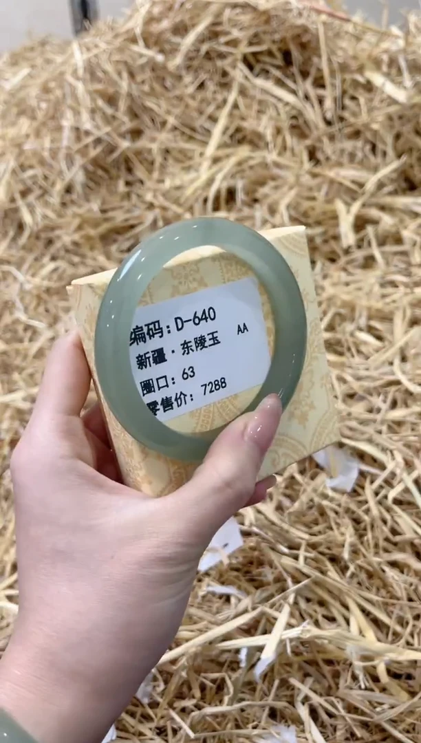 未镶嵌手镯石英质玉D-640