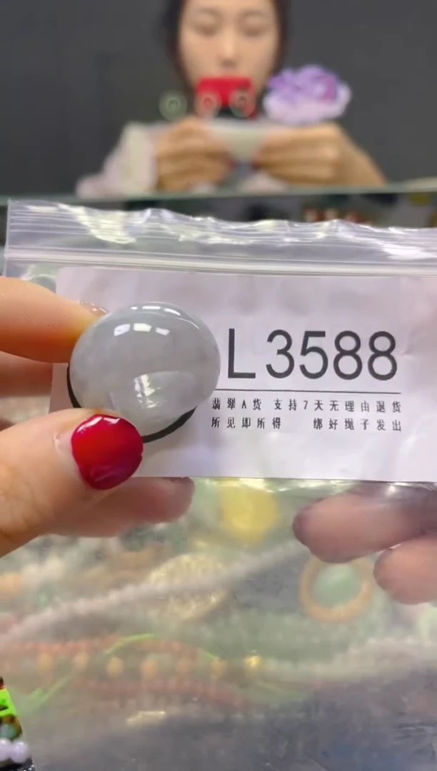 颈饰未镶嵌翡翠17.5MM/L/翡翠A货，一件也是批发价