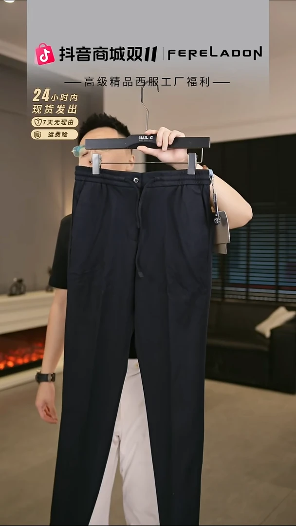 17109 黑蓝色35尺码 170-180 斤  休闲裤