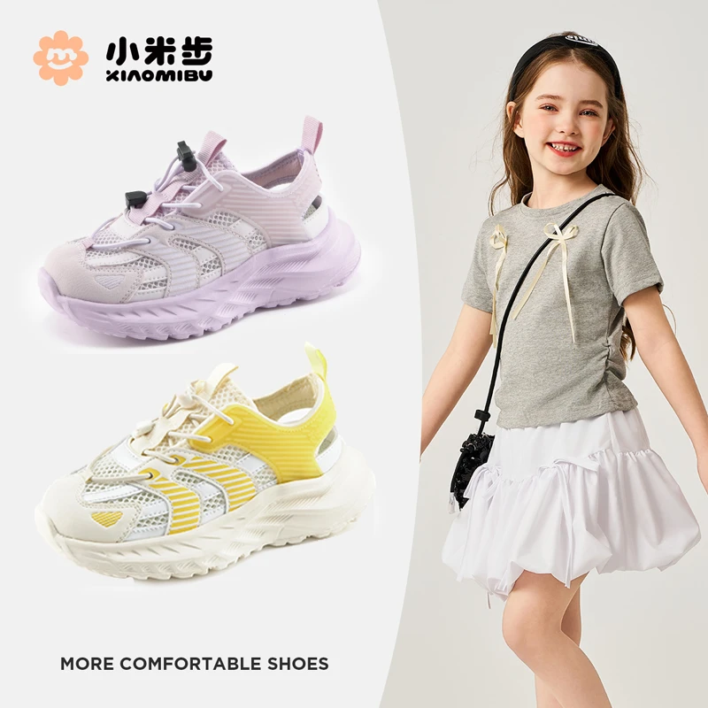 小米步【海盐柠檬】运动凉鞋2025夏季新款休闲童鞋儿童男童包头鞋子