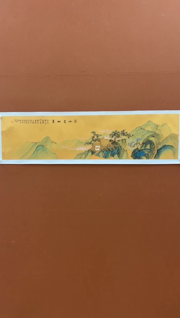 国画李文峰四尺对开金碧山水