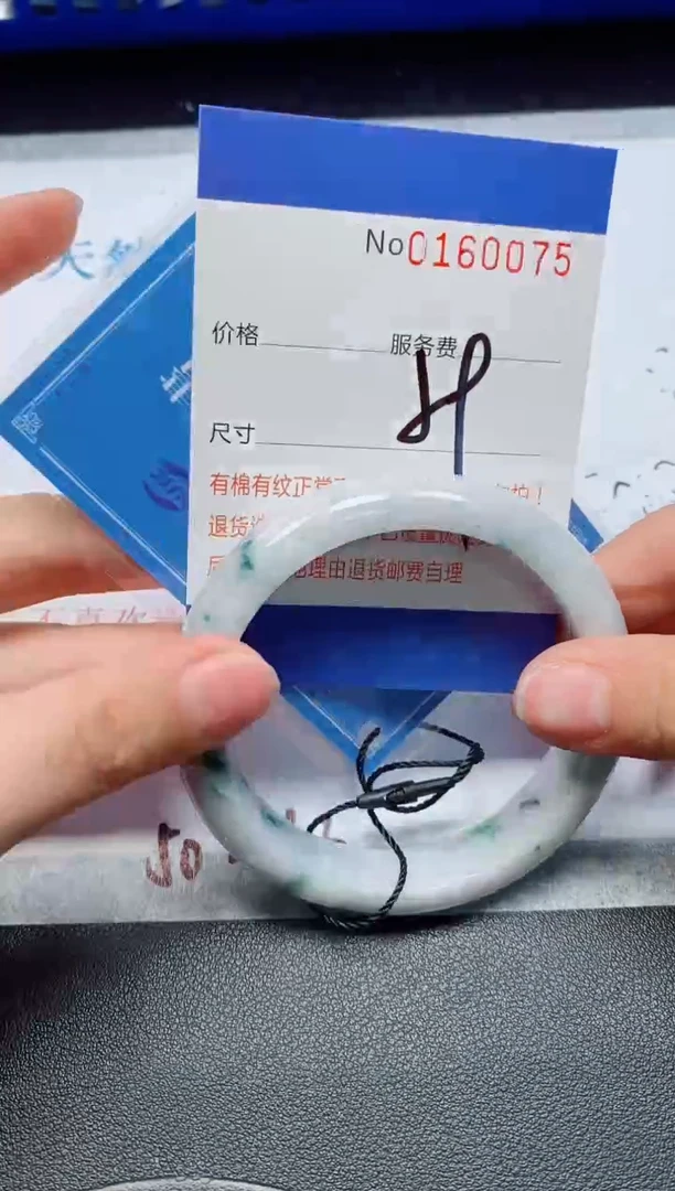 未镶嵌手镯翡翠天然缅甸翡翠160075