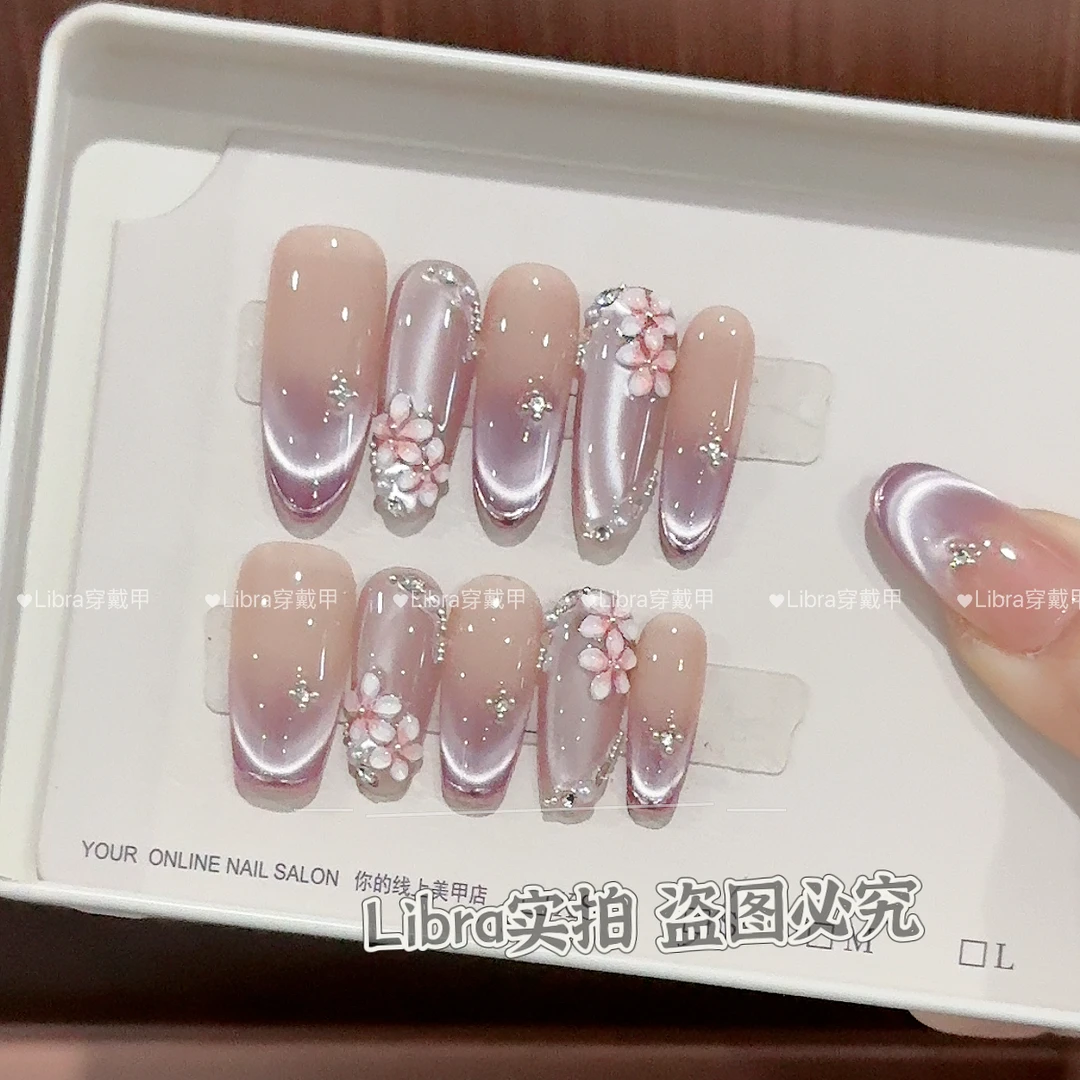 【紫韵冰花】纯手工穿戴甲气质款光疗美甲可拆卸贴片10片装