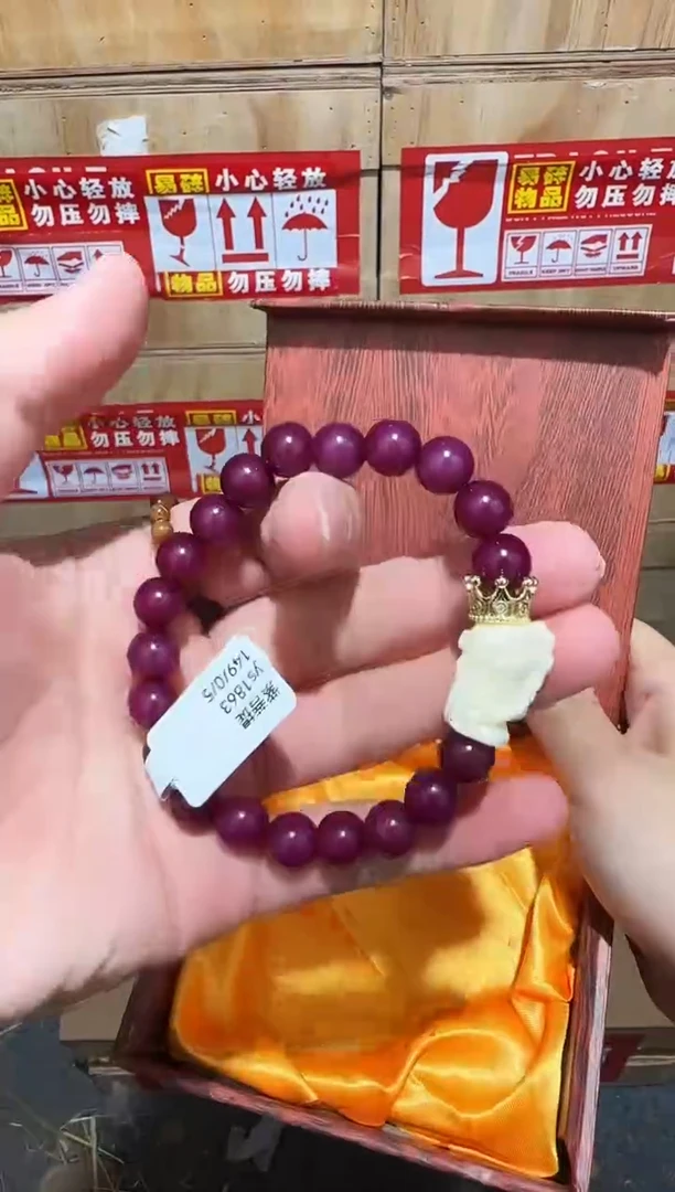 又禧文玩精品手串-无礼盒-@@ys1863