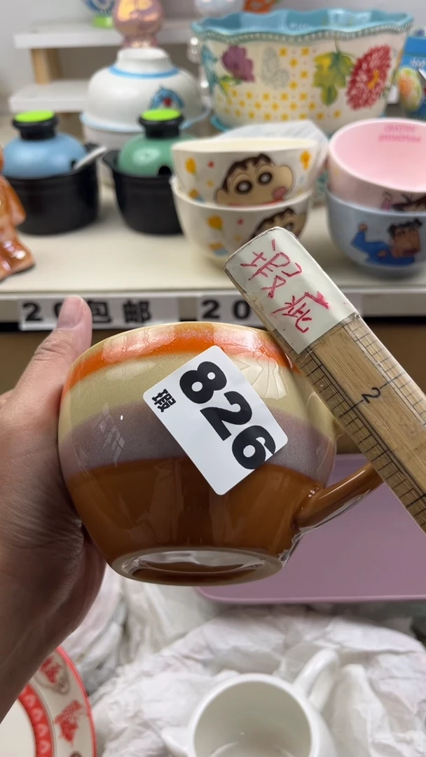 瓷片七七陶瓷微瑕20发