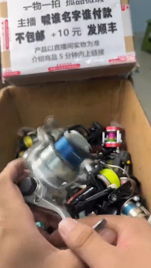 你**字一物一拍 孤品微瑕 以直播间展示为准 如有拆卸不退不换