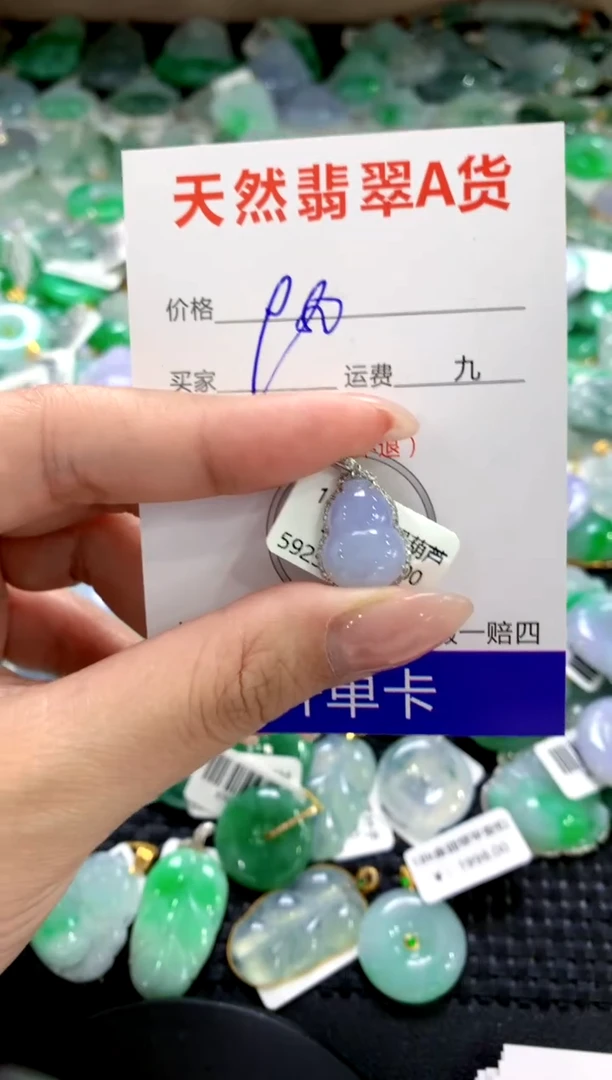 颈饰18K金镶嵌翡翠1111111111111111