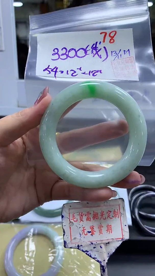 未镶嵌定制翡翠78毛货需精细抛光多样性发1件3300元（色线）