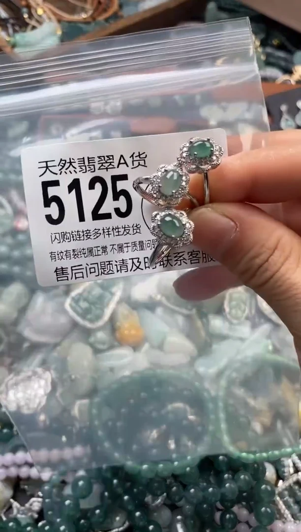 颈饰未镶嵌翡翠多样性发其一5125