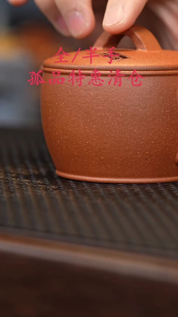 茶壶紫砂紫砂源头精品手工作品6798